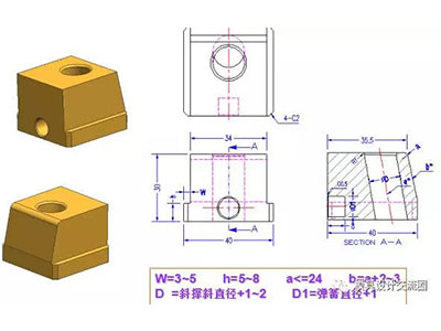 塑料模具標準件-滑塊座.jpg